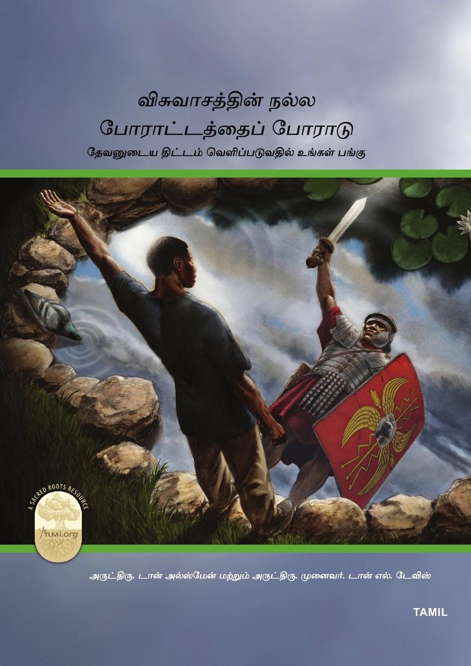 Kniha Fight the Good Fight of Faith, Tamil Edition REV Don Allsman