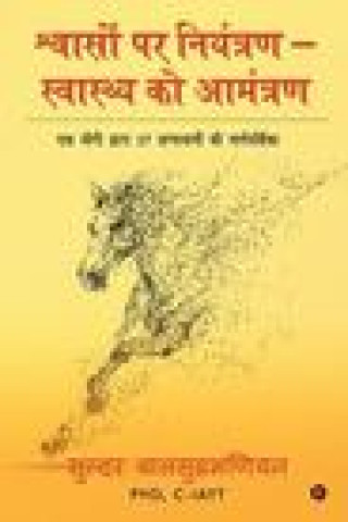 Kniha Shvaason par niyantran - svaasthy ko aamantran Sundar Balasubramanian