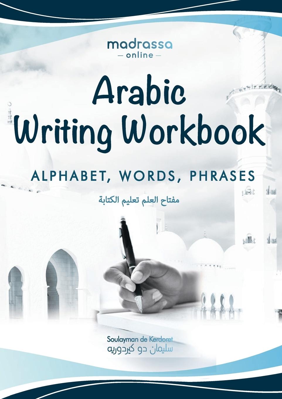 Book Arabic Writing Workbook Soulayman de Kerdoret