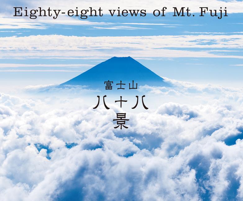 Livre Eighty-eight views of Mt. Fuji 