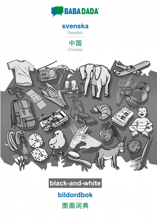 Книга BABADADA black-and-white, svenska - Chinese (in chinese script), bildordbok - visual dictionary (in chinese script) 