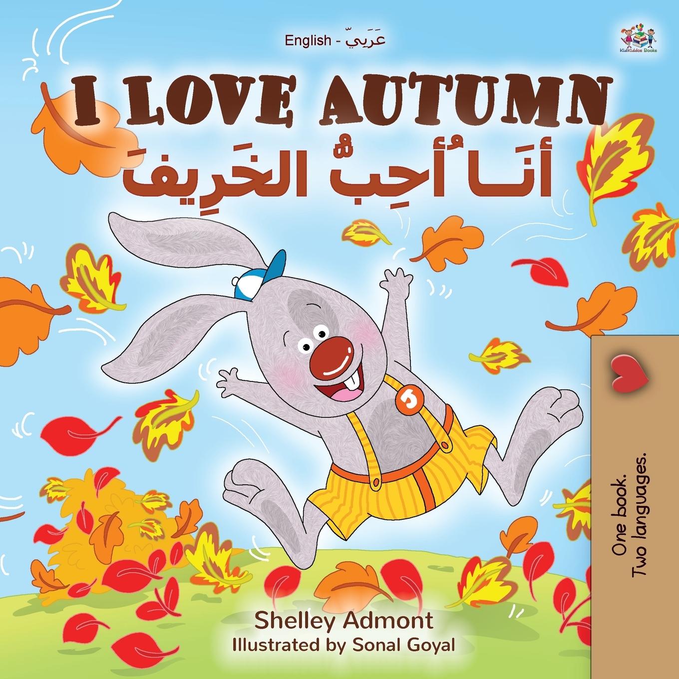 Kniha I Love Autumn (English Arabic Bilingual Book for Kids) Kidkiddos Books