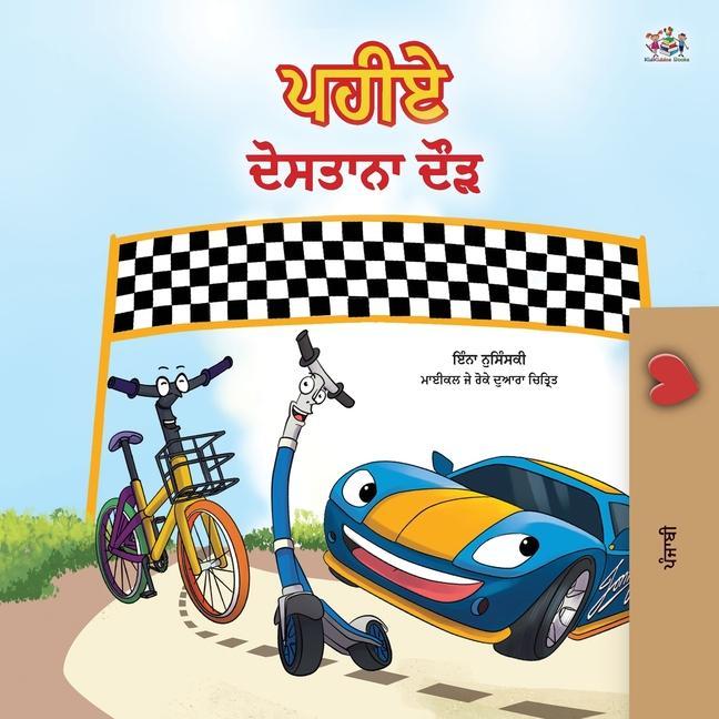Carte Wheels -The Friendship Race (Punjabi Children's Book -Gurmukhi India) Inna Nusinsky