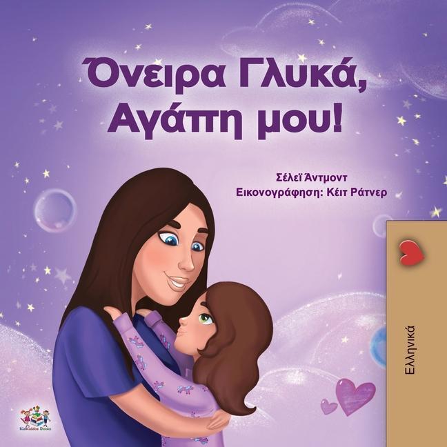 Könyv Sweet Dreams, My Love (Greek Book for Kids) Kidkiddos Books
