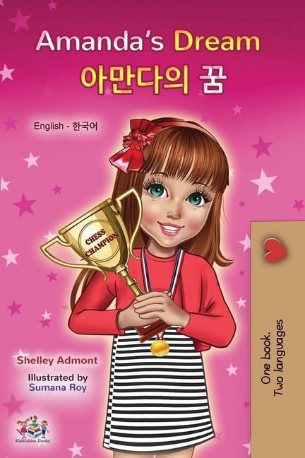 Carte Amanda's Dream (English Korean Bilingual Book for Kids) Kidkiddos Books