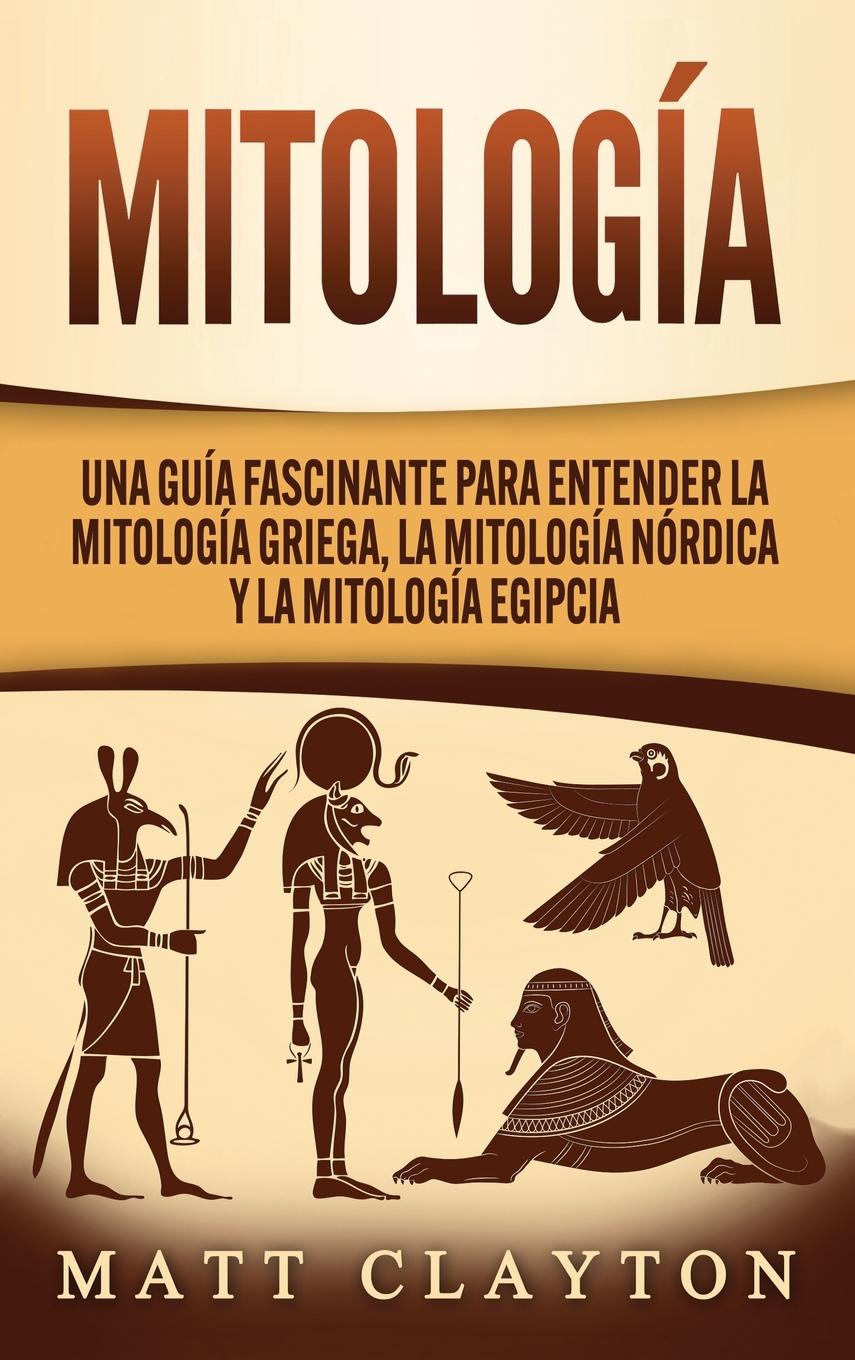 Книга Mitologia 