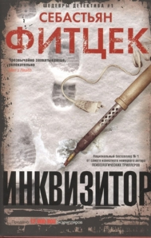 Könyv Inkvisitor I. Rler
