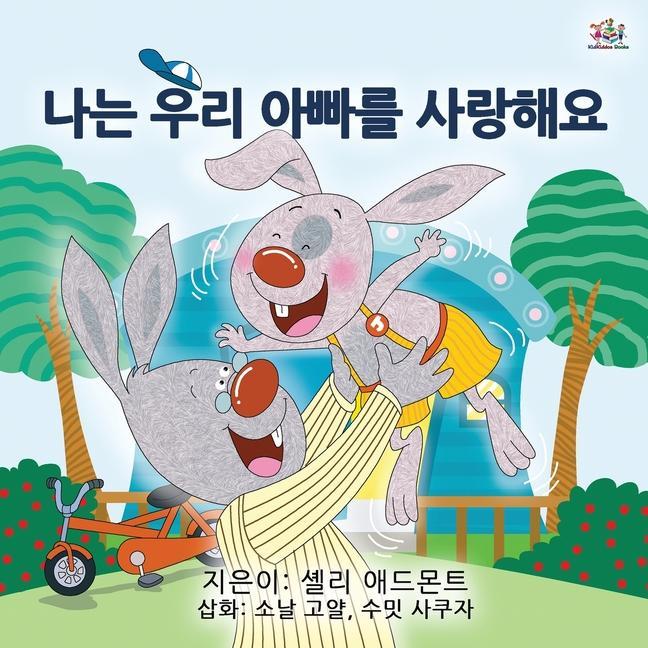 Könyv I Love My Dad (Korean Children's Book) Kidkiddos Books