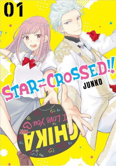 Книга Star-Crossed!! 1 Junko
