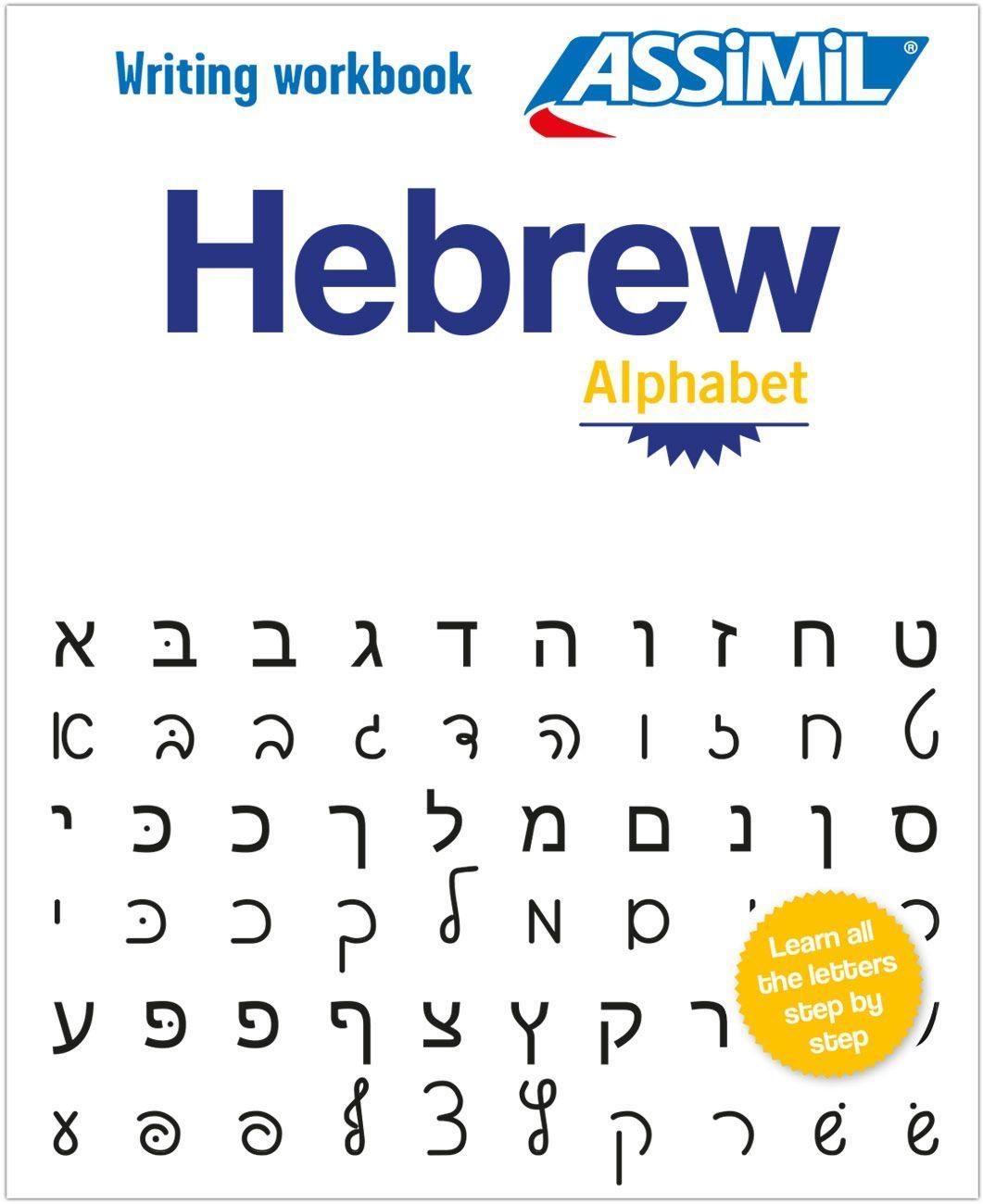 Carte ASSiMiL Hebrew - Writing workbook 