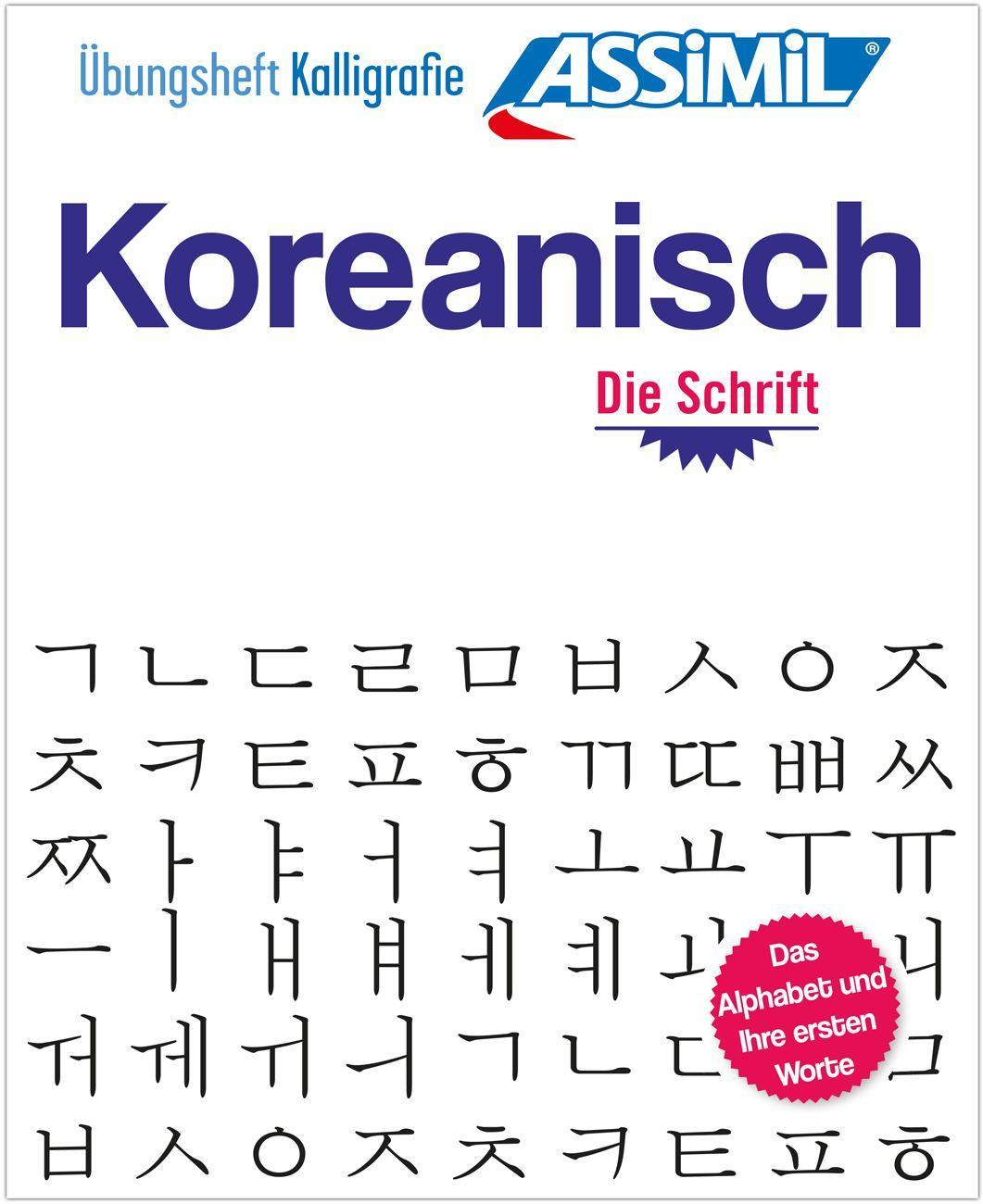Kniha ASSiMiL Koreanisch - Die Hangeul-Schrift - Übungsheft 