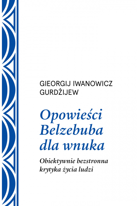 Carte Opowieści Belzebuba dla wnuka.. Obiektywnie bezstronna krytyka życia ludzi Georgij Iwanowicz Gurdżijew