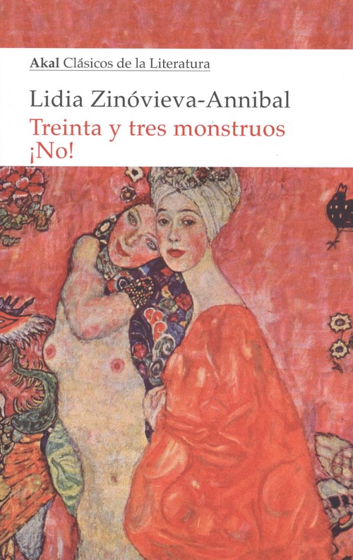 Аудио Treinta y tres monstruos ¡No! LIDIA ZINOVIEVA-ANNIBAL