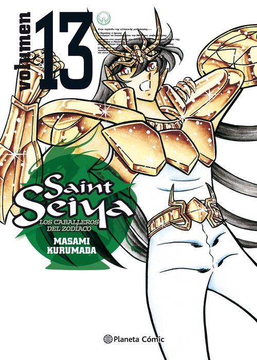 Audio Saint Seiya nº 13/22 MASAMI KURUMADA