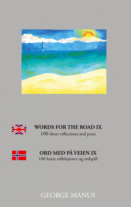 Книга Words for the Road IX George Manus