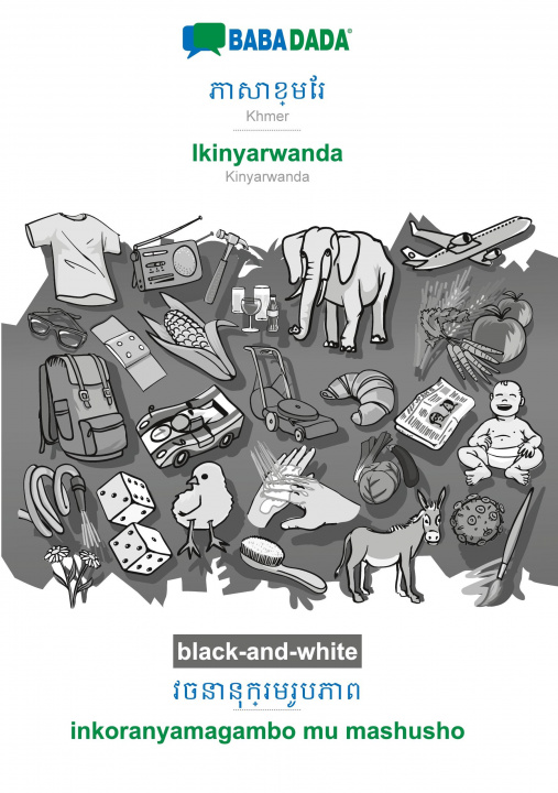 Knjiga BABADADA black-and-white, Khmer (in khmer script) - Ikinyarwanda, visual dictionary (in khmer script) - inkoranyamagambo mu mashusho Babadada Gmbh