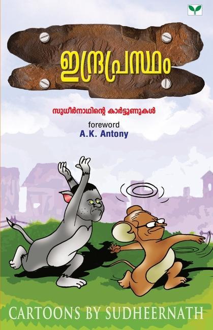 Kniha Indraprastham 