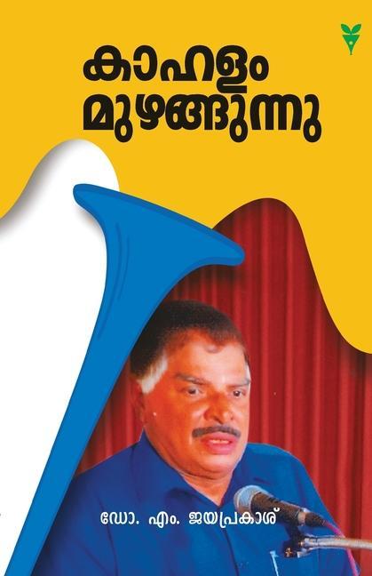 Kniha Kahalam Muzhangunnu 