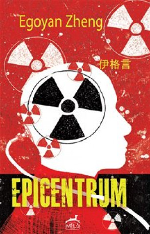 Knjiga Epicentrum Egoyan Zheng