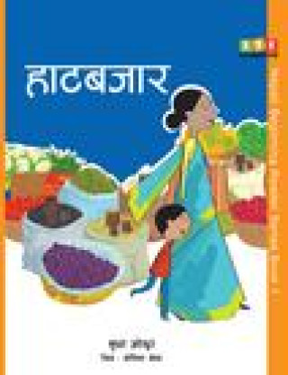 Βιβλίο Haat Bazaar SUDHA OJHA