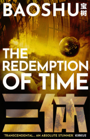 Книга Redemption of Time Baoshu