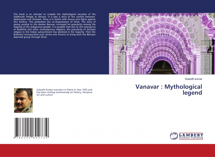 Book Vanavar Kumar Subodh Kumar