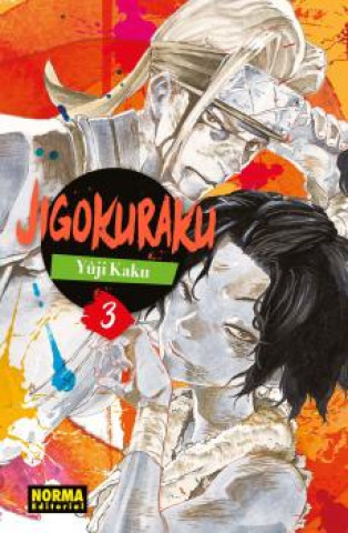 Книга JIGOKURAKU 03 KAKU YUJI