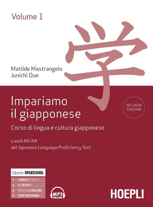 Книга IMPARIAMO IL GIAPPONESE 1 MATILDE MASTRANGELO