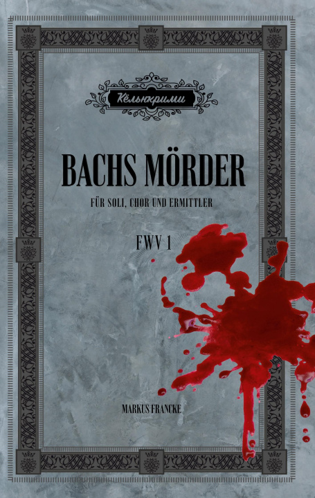 Knjiga Bachs Moerder Markus Francke