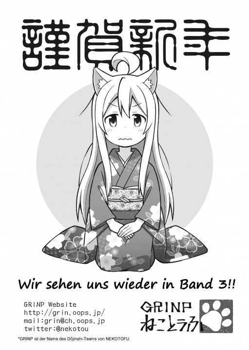 Book Ab sofort Schwester! 2 NEKOTOFU