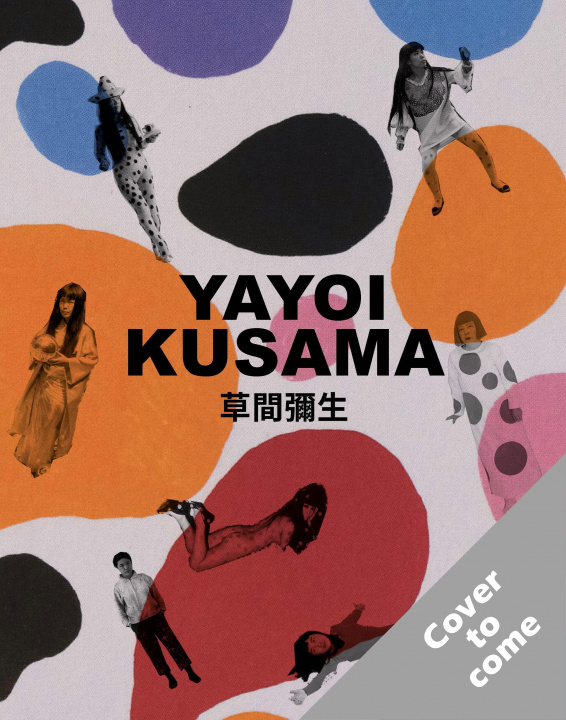 Книга Yayoi Kusama 