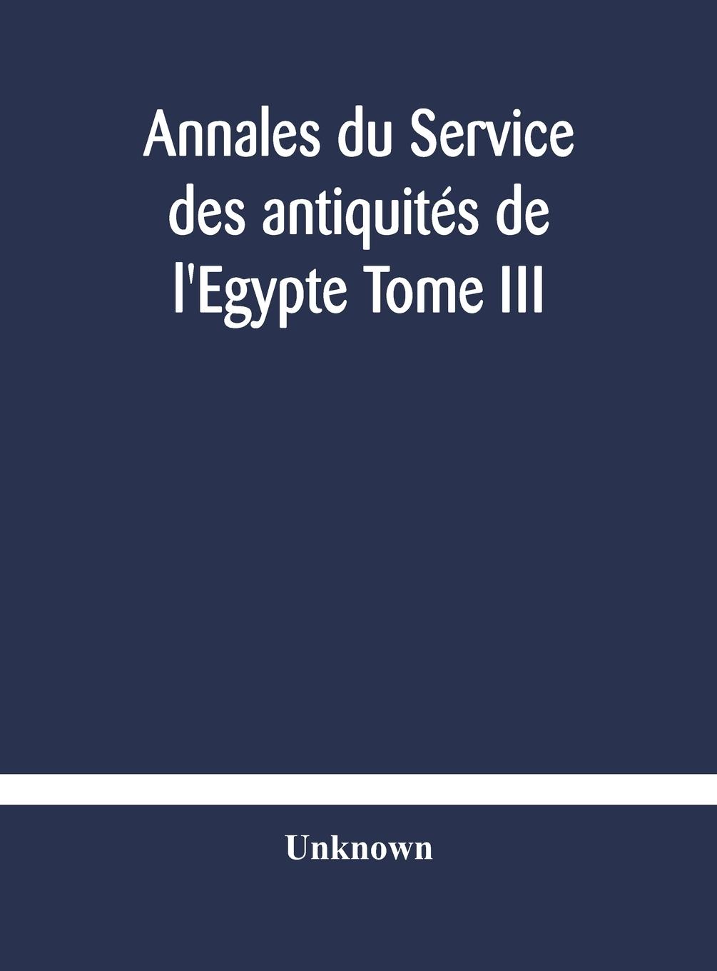Knjiga Annales du Service des antiquites de l'Egypte Tome III 