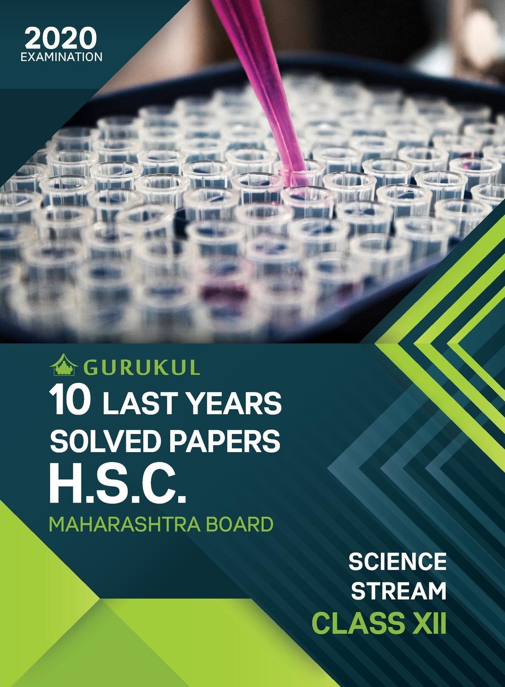 Carte 10 Last Years Solved Papers (HSC) - Science GURUKUL BOOKS
