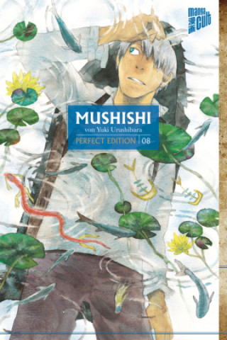 Книга Mushishi 8 