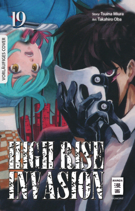 Книга High Rise Invasion Abschluss-Bundle Tsuina Miura