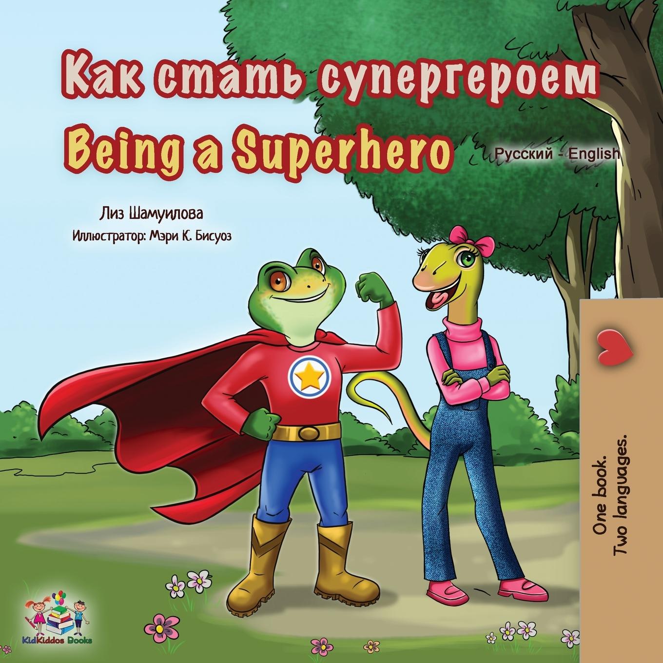 Könyv Being a Superhero (Russian English Bilingual Book for Kids) SHMUILOV