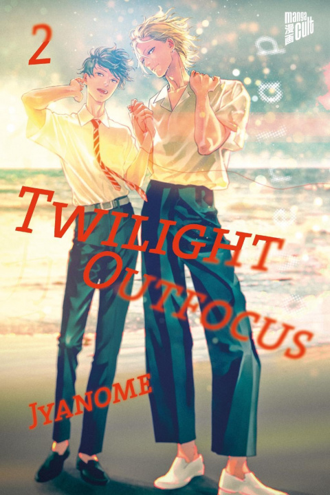 Книга Twilight Outfocus 2 