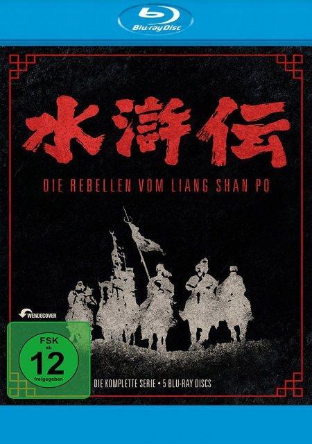 Video Die Rebellen vom Liang Shan Po - Die komplette Serie (Vanilla) (Blu-Ray) Toshio Kato