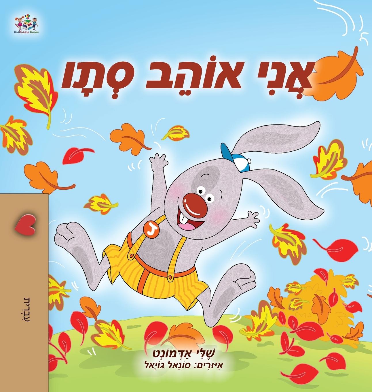 Kniha I Love Autumn (Hebrew Children's Book) Kidkiddos Books