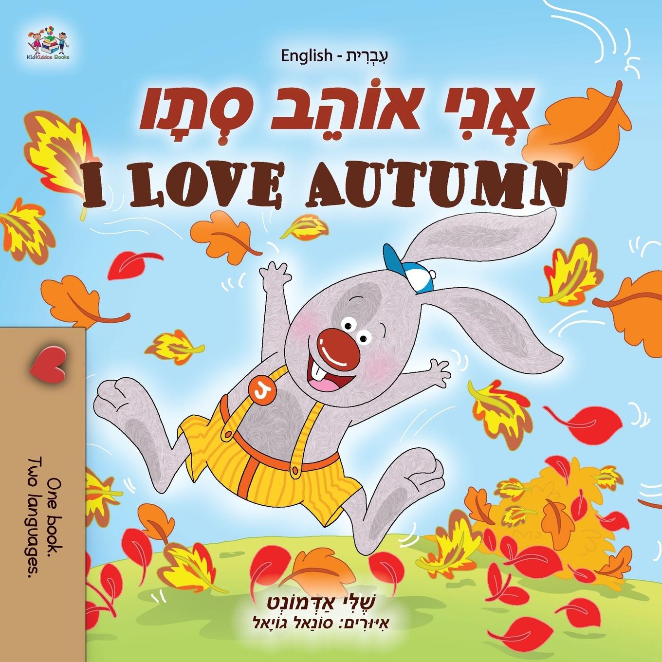 Carte I Love Autumn (Hebrew English Bilingual Children's Book) Kidkiddos Books