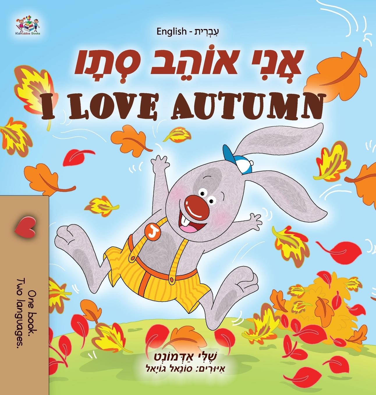 Kniha I Love Autumn (Hebrew English Bilingual Children's Book) Kidkiddos Books