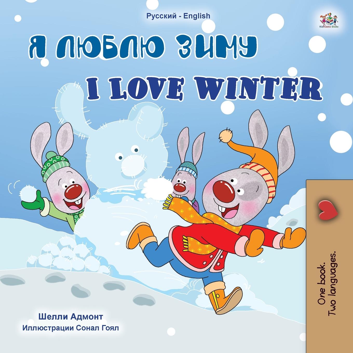 Kniha I Love Winter (Russian English Bilingual Children's Book) Kidkiddos Books