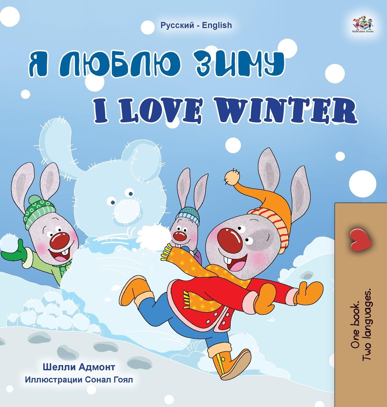 Kniha I Love Winter (Russian English Bilingual Children's Book) Kidkiddos Books