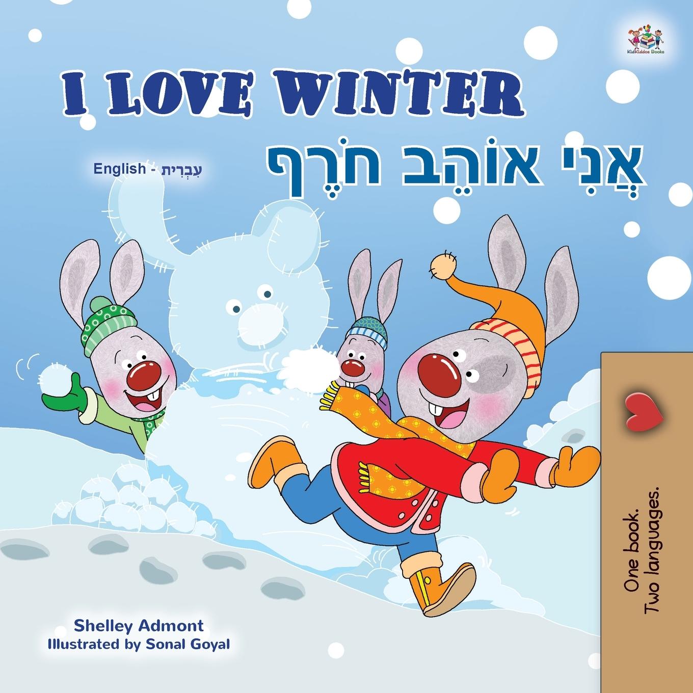 Carte I Love Winter (English Hebrew Bilingual Book for Kids) Kidkiddos Books