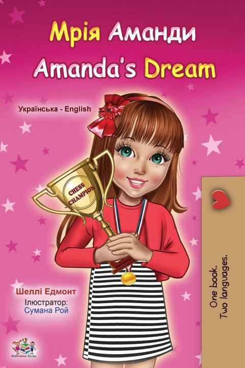 Carte Amanda's Dream (Ukrainian English Bilingual Children's Book) Kidkiddos Books