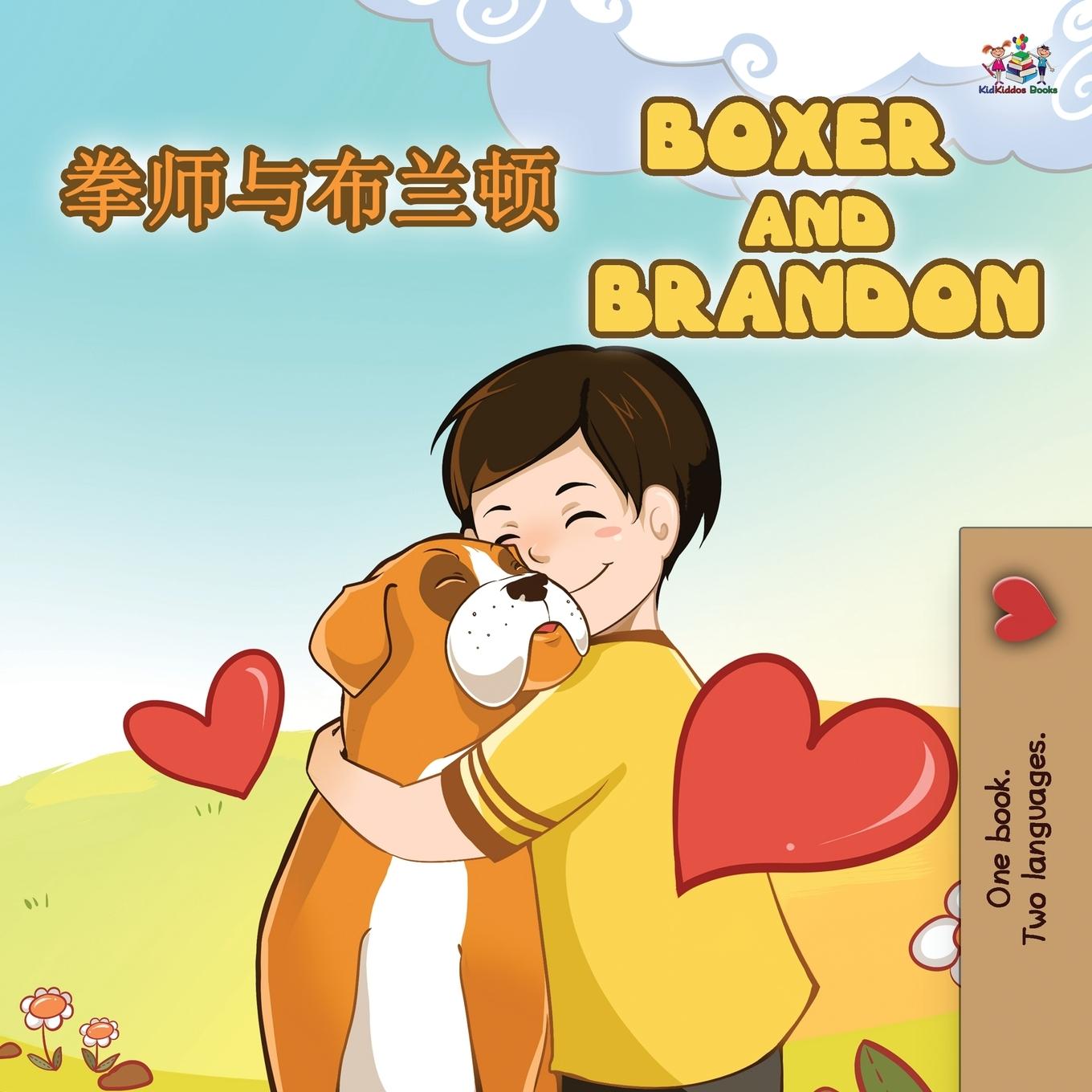 Kniha Boxer and Brandon (Chinese English Bilingual Books for Kids) Kidkiddos Books