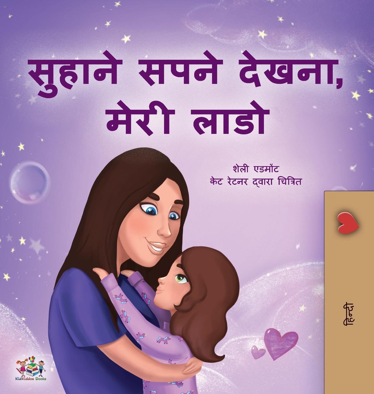 Kniha Sweet Dreams, My Love (Hindi Children's Book) Kidkiddos Books