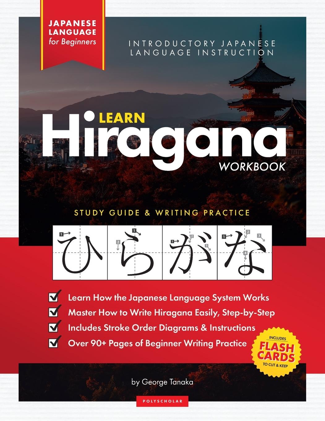 Könyv Learn Japanese Hiragana - The Workbook for Beginners Polyscholar Publishing