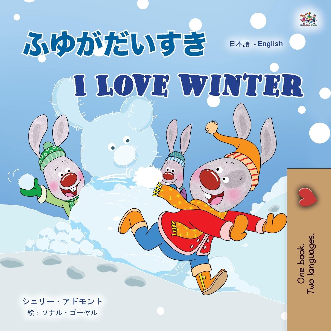 Carte I Love Winter (Japanese English Bilingual Children's Book) Kidkiddos Books