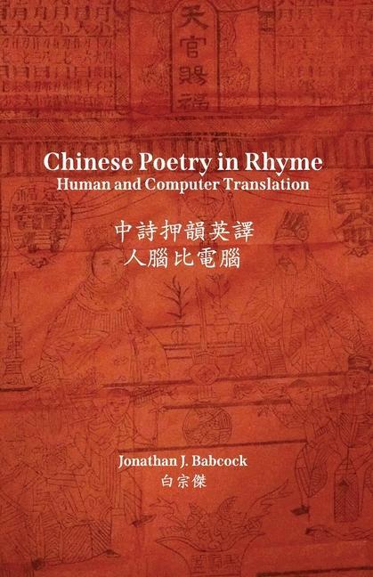 Kniha Chinese Poetry in Rhyme 